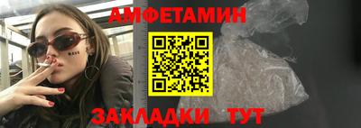 кристаллы Изобильный