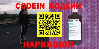 кристаллы Изобильный