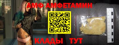 кристаллы Изобильный