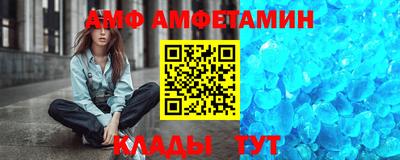 кристаллы Изобильный