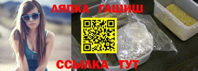ГАЛЛЮЦИНОГЕННЫЕ ГРИБЫ Ипатово