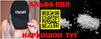 первитин Ирбит