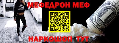 первитин Ирбит