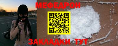 первитин Ирбит