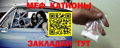 первитин Ирбит