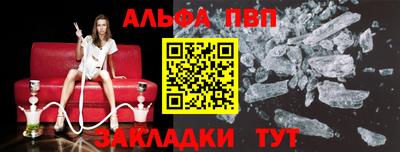 первитин Ирбит