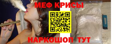 первитин Ирбит
