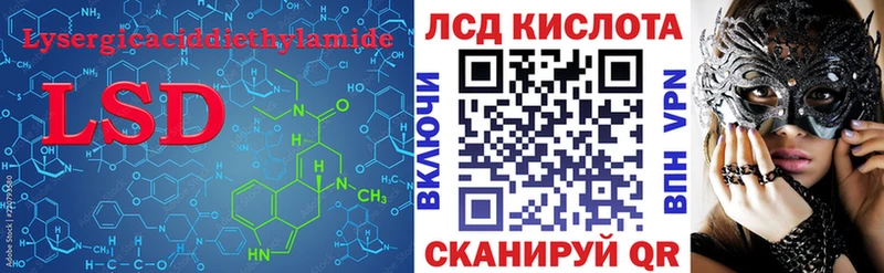 ЛСД экстази кислота  Кирово-Чепецк 