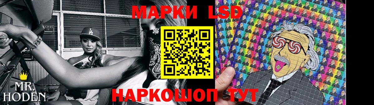LSD-25 экстази ecstasy  Вход с VPN  Кирово-Чепецк 