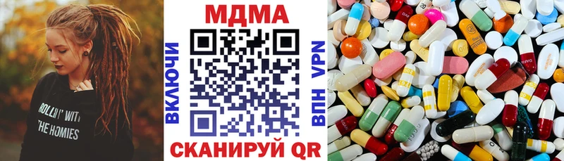 МДМА Molly  Кирово-Чепецк 