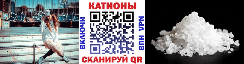 Меф кристаллы  закладки  Кирово-Чепецк 