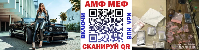 как найти закладки Кирово-Чепецк МЕТАМФЕТАМИН Methamphetamine