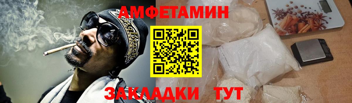 Первитин Декстрометамфетамин 99.9%  Первитин Декстрометамфетамин 99.9%  Кирово-Чепецк  Вход с VPN 
