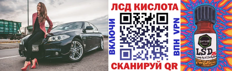 Марки 25I-NBOMe 1,5мг  купить наркоту  Кирово-Чепецк 