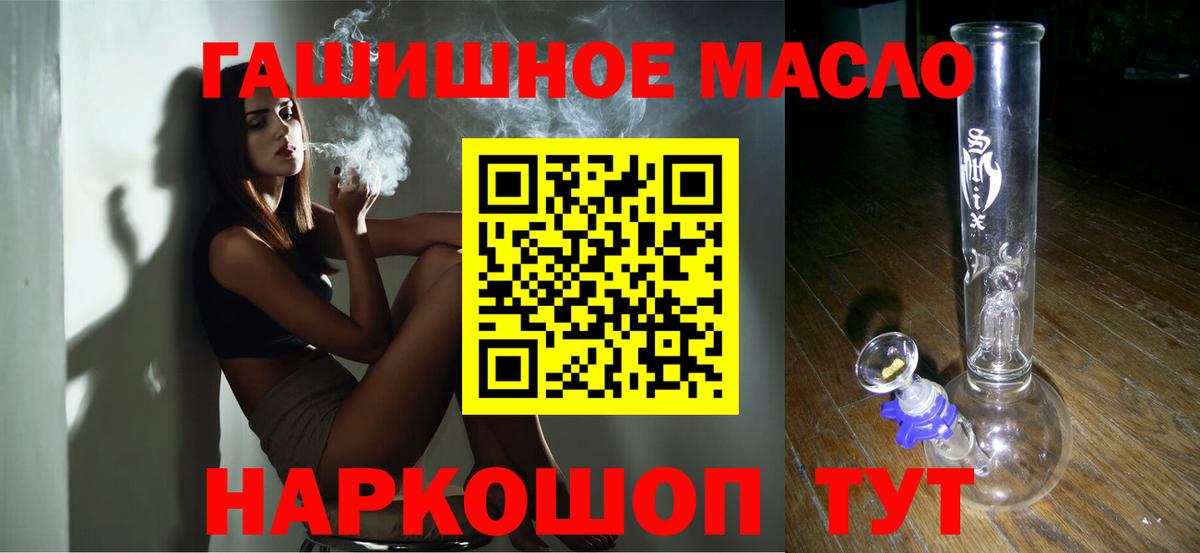 ТГК концентрат Кирово-Чепецк
