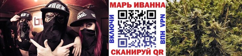 Каннабис Bruce Banner  kraken   Кирово-Чепецк  купить  